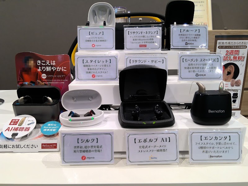 眼鏡市場 THE OUTLETS KITAKYUSHU店