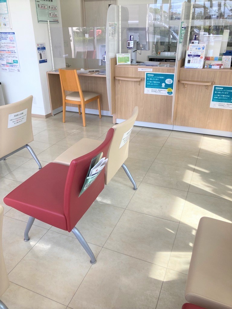 アイン薬局 柞原店