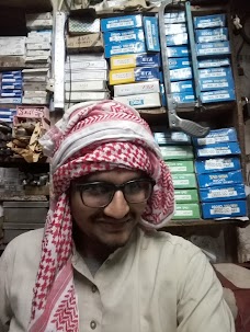 Al Siraj Hardware Shop multan