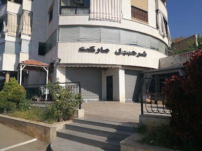 Photos of Sharhabil Supermarket
