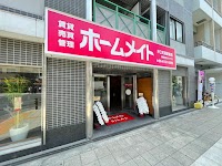 ホームメイトFC天満駅前店 （株）サイラス
