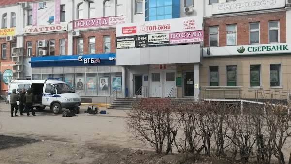 Николаевский ул автостроителей 68а тольятти фото
