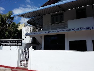 Photos of Ceylon Pentacostal Mission