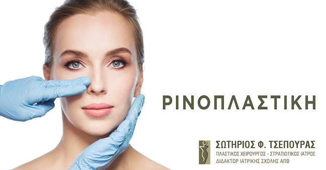 Comentarii opinii despre Πλαστικός Χειρουργός Θεσσαλονίκη | Dr. Σωτήριος Τσέπουρας | Αυξητική Στήθους Θεσσαλονίκη | Πλαστική Στήθους | Ρινοπλαστική