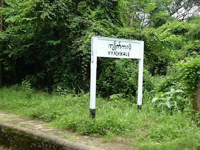 Photos of Kyait Ka Lei Railway Station