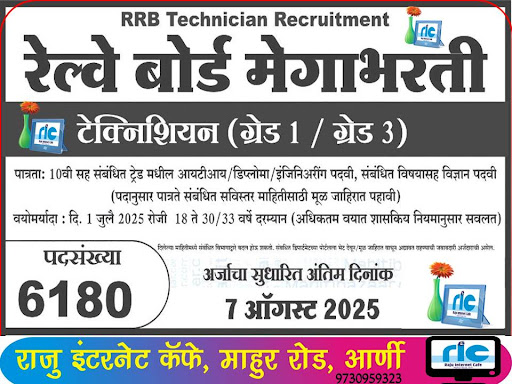 Aadhaar Card From Saksham