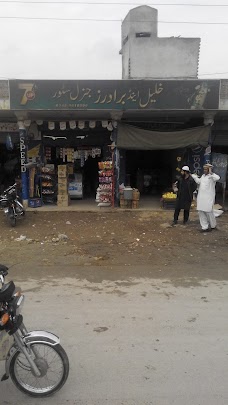 Khalil & Brothers G.Store kohat