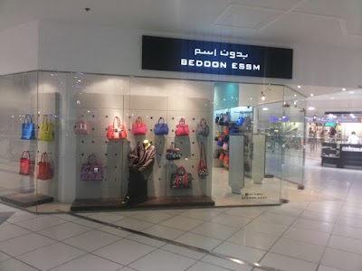 Clothing Store