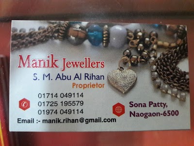 Photos of Manik Jewellers
