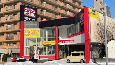 ピッカーズ札幌店