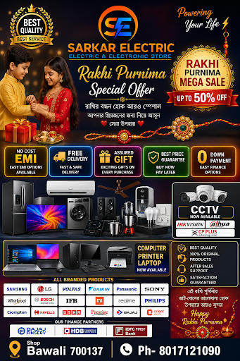 Rakhi purnima special offer post image