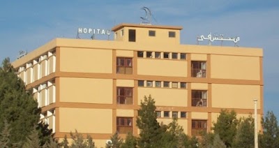 Photos of H&ocirc;pital Saadaoui mokhtar