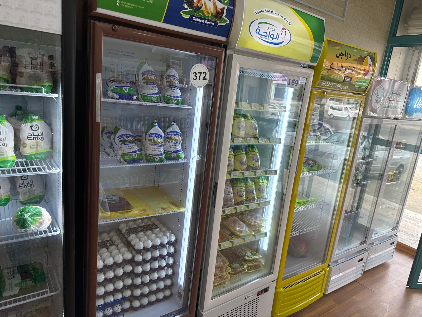 زاوية التميم للدواجن والبيض - صورة 4