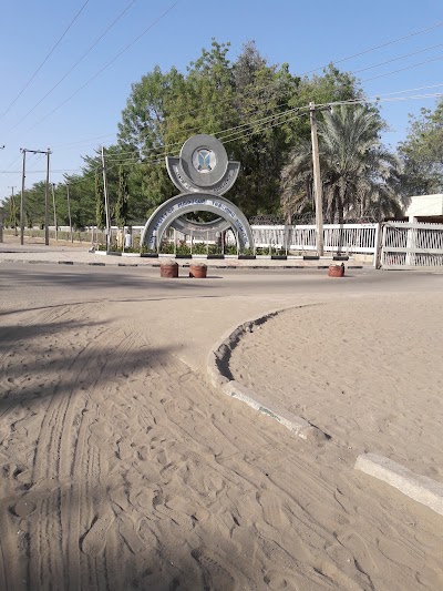Photos of University of Maiduguri Teaching Hospital