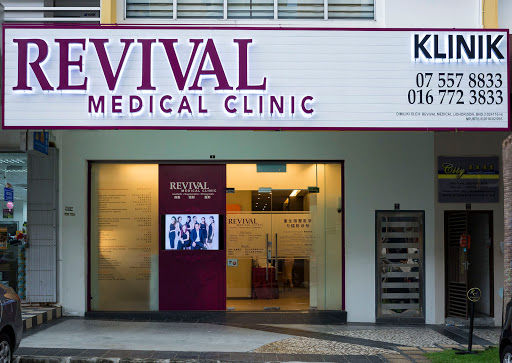 Lyvin Clinic (Formerly Known As Revival Medical Clinic)