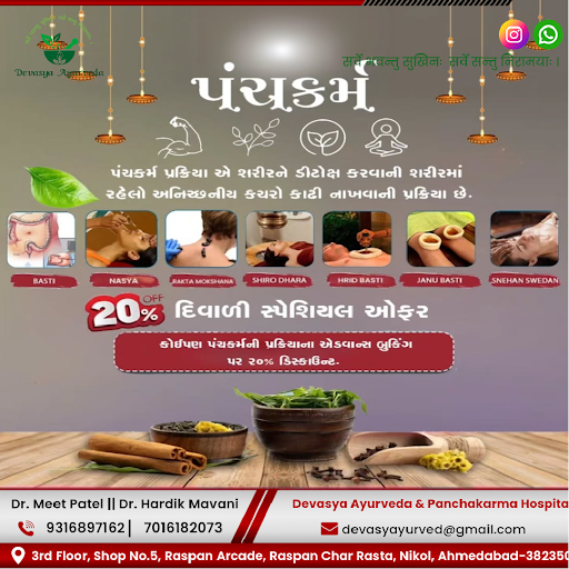 Devasya ayurveda & panchakarma (Special diwali offer) post image