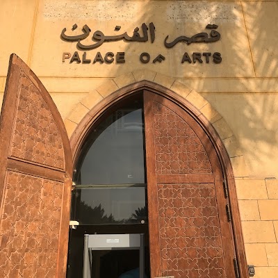 Photos of The Palace Of Arts