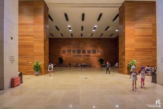 National Museum of China