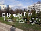 Фотография Администрация, Новороссийск, Россия