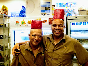 Photo n°24 de EPICERIE DE MADAGASCAR à Paris (Magasin de vitamines et compléments alimentaires)