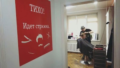 Photos of Dans Le Garage Beauty Salon