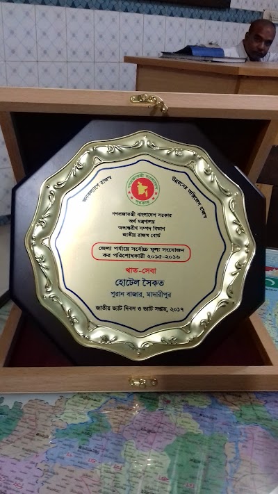 Photos of Hotel Shaikat (Residencial)