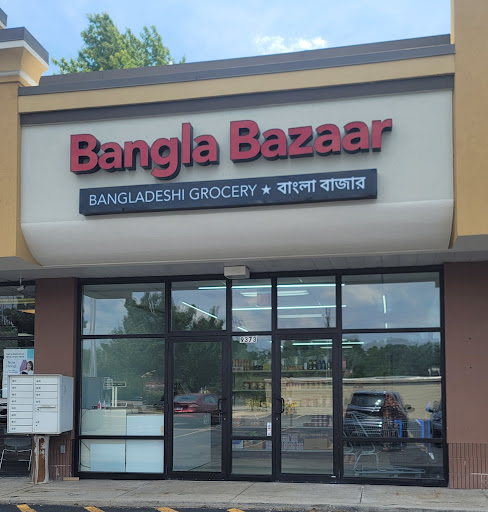 Bangla Bazaar - Visual