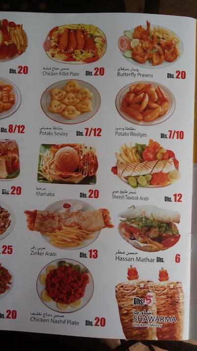 Photos of Famous Refreshments