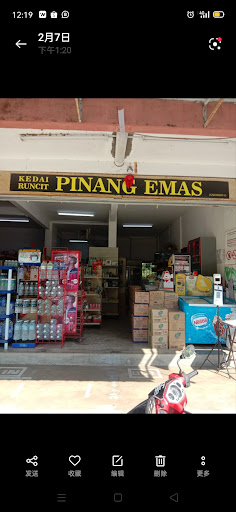 Kedai Runcit Pinang Emas