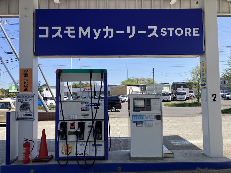 セルフステーション大曲