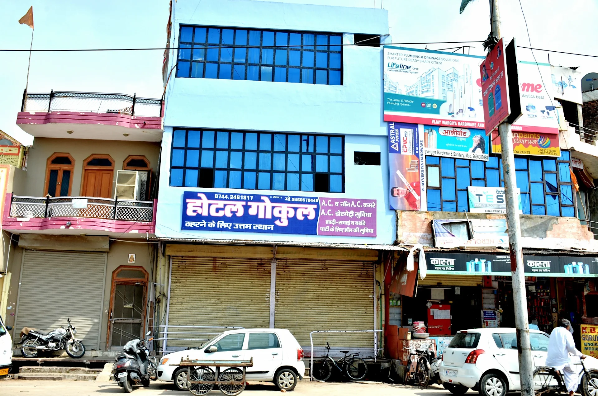 Hotel Gokul