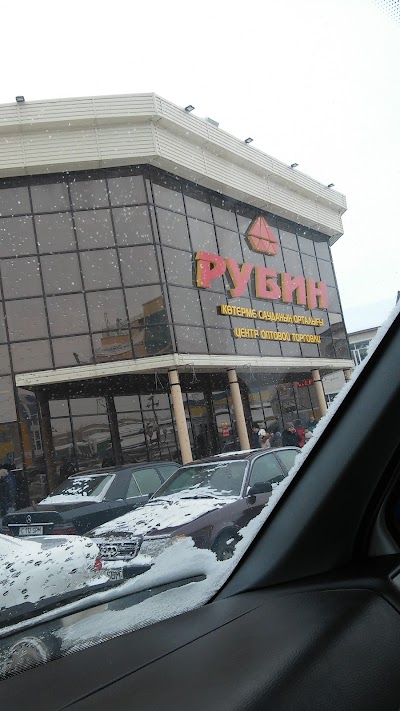 Photos of Td Rubin