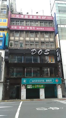 DOS Hair Salon (玥汏髮藝), Author: 新華許