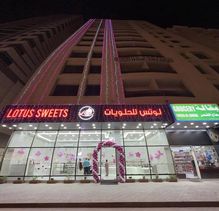 الشارقه - شارع الخان - صورة 2