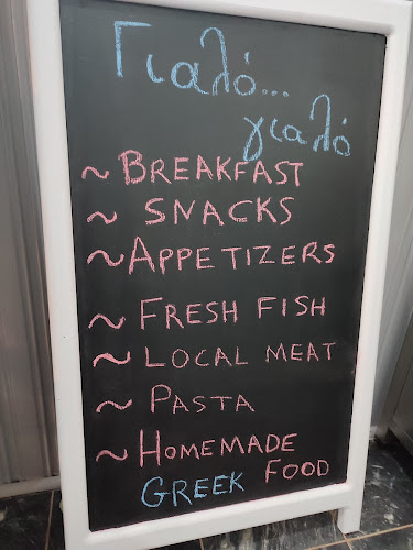 Opinii despre Yalo Yalo Πέτρα Λέσβου în Πέτρα - Εστιατόριο