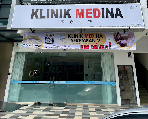 Klinik Medina Seremban 2, Kepayang Sentral, Seremban, Negeri Sembilan (Best Family Clinic in Seremban)