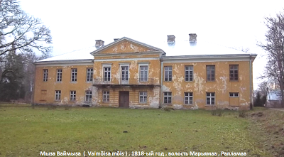 Photos of Vaim&otilde;isa m&otilde;is