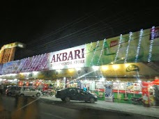 Akbari Super Store lahore