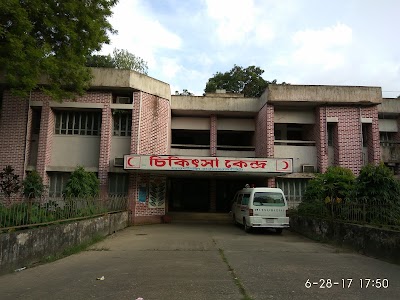 Photos of Ashuganj Fertilizer Hospital