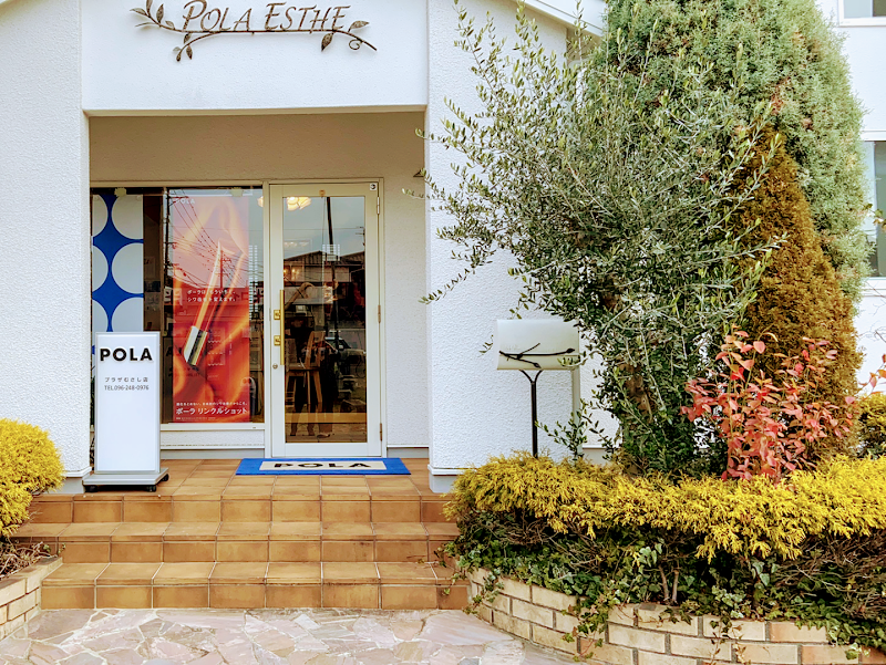 POLA合志店