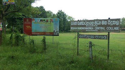 Photos of B/Bandaranayaka Central Collage, Mapakada.