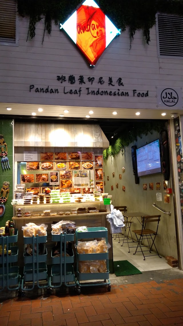 Pandan Leaf Indonesian Food