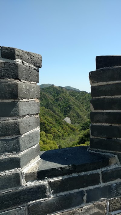 Photos of Badaling Bear Paradise