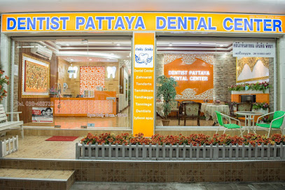 Dentist Pattaya Dental Center (คลินิกทันตกรรม เด็นทิสพัทยา)