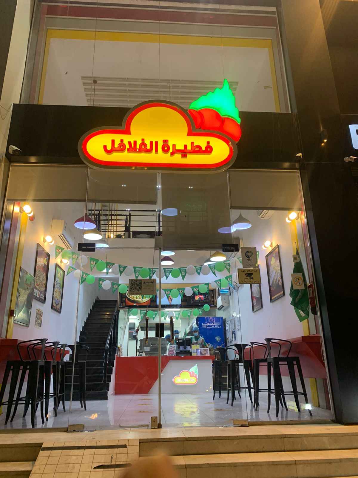 فرن ليلى - صورة 2