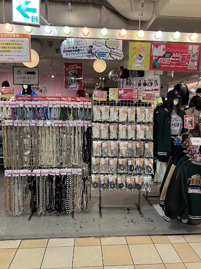 SPINNS 町田ジョルナ店