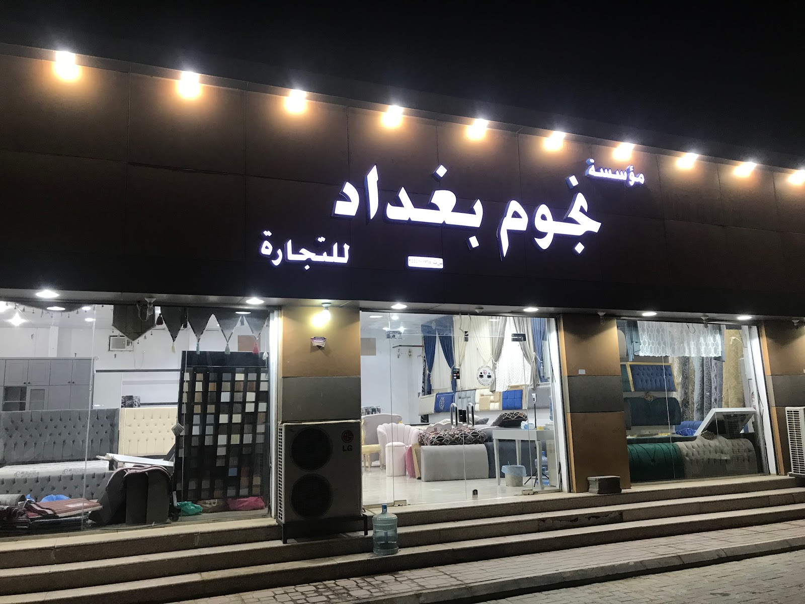 محلات العمده - صورة 2