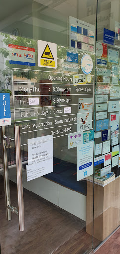 PanHealth Family Clinic (Hougang) - Thumbnail