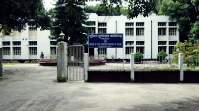 Photos of S P Office
