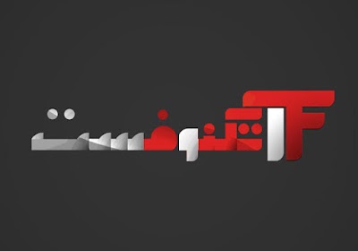 Photos of TECHNOFAST WEB DEVELOPER